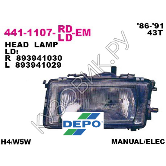 Фара левая Audi 80 B3 (1987-1991) DEPO