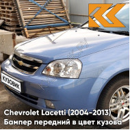 Бампер передний в цвет кузова Chevrolet Lacetti (2004-2013) седан 31U - Denim Blue - Синий