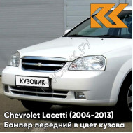 Бампер передний в цвет кузова Chevrolet Lacetti (2004-2013) седан 11U - Galaxy White - Белый