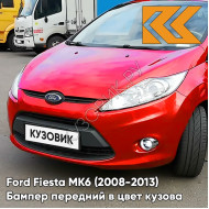 Бампер передний в цвет кузова Ford Fiesta MK6 (2008-2013) NDTA - COLORADO RED - Красный