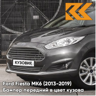 Бампер передний в цвет кузова Ford Fiesta MK6 (2013-2019) рестайлинг 7205 - STERLING GREY - Серый