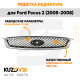 Решетка радиатора Ford Focus 2 (2005-2008) с хром молдингом KUZOVIK