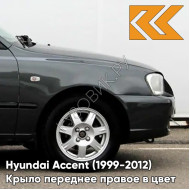 Крыло переднее правое в цвет кузова Hyundai Accent (1999-2012) D01 - BLACK - Чёрный