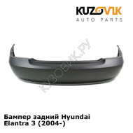 Бампер задний Hyundai Elantra 3 (2004-) KUZOVIK