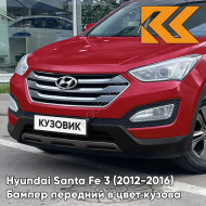 Бампер передний в цвет кузова Hyundai Santa Fe 3 (2012-2016) VR6 - RED AWESOME - Красный
