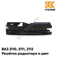Решетка радиатора в цвет кузова ВАЗ 2110 2111 2112 331 - Золотой лист - Зеленый