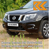 Бампер передний в цвет кузова Nissan Terrano D10 (2014-2022) под птф D17 - MARRON GLACE - Коричневый