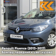Бампер передний в цвет кузова Renault Fluence (2013-2017) рестайлинг RNF - BLEU MINERAL - Голубой
