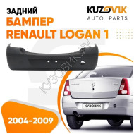 Бампер задний Renault Logan 1 (2004-2009) дорестайлинг KUZOVIK