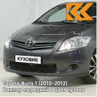 Бампер передний в цвет кузова Toyota Auris 1 (2010-2012) рестайлинг 1G3 - MAGNETIC GREY - Серый
