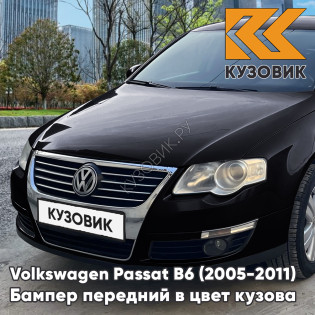 Бампер передний Volkswagen Passat B6 (2005-2011) без отверстий под омыватели и парктроники 2T - DEEP BLACK - Черный